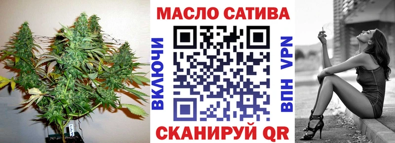 ТГК концентрат  гидра сайт  Абакан 
