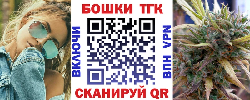 Бошки Шишки конопля  наркотики  Абакан 