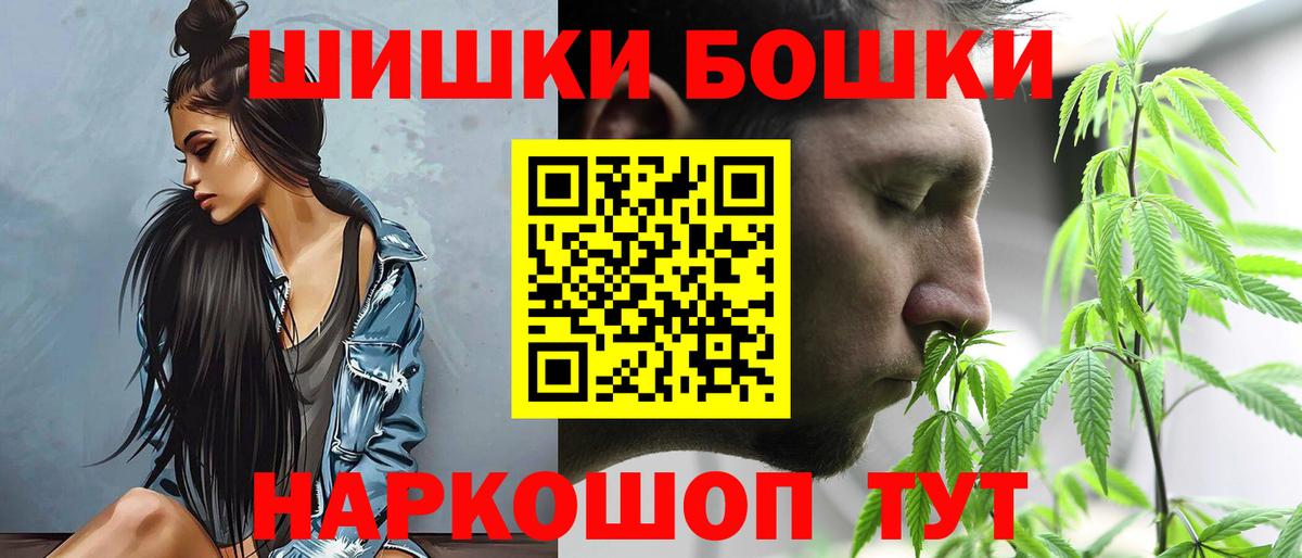 Каннабис Bruce Banner  Вход с VPN  Абакан  Бошки марихуана SATIVA & INDICA  Бошки Шишки LSD WEED 