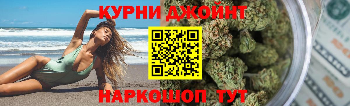 Марихуана Ganja Абакан